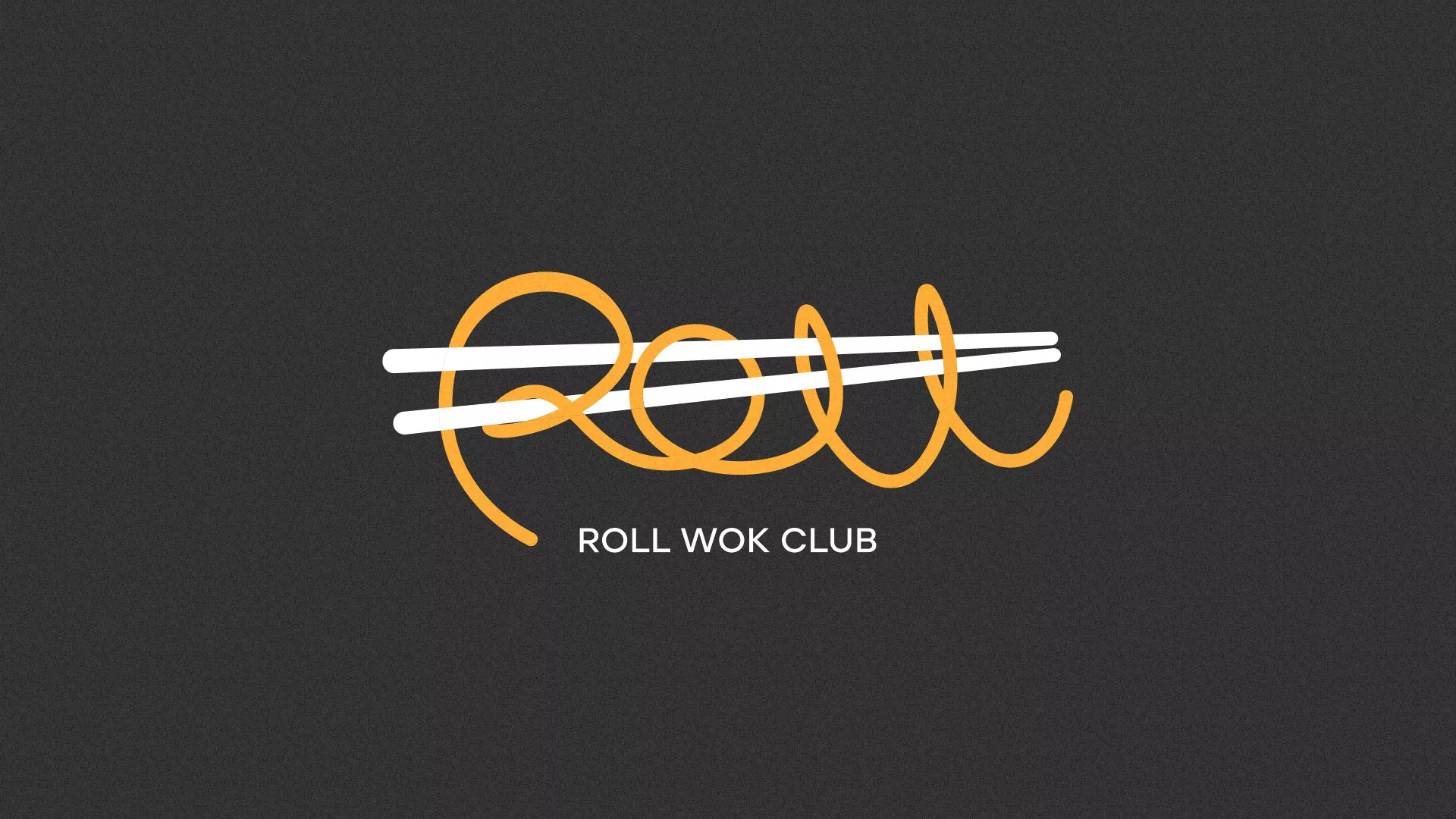 Создание дизайна листовок суши-бара «Roll Wok Club» в Калачинске